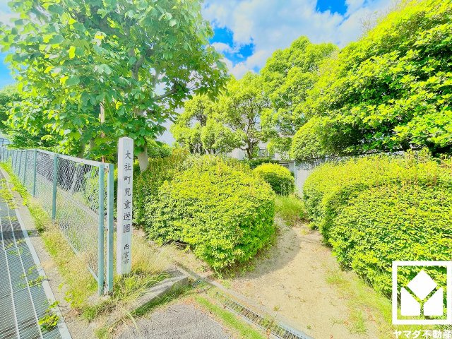 シーアイマンション夙川広田の周辺|高台の坂道沿いにある「大社町児童遊園」が敷地に隣接。公園内外には柵やガードレールが設置されており安全性に配慮されています。滑り台やシーソー、砂場などの遊具も揃っており、子育て世帯の方にもお勧めです。