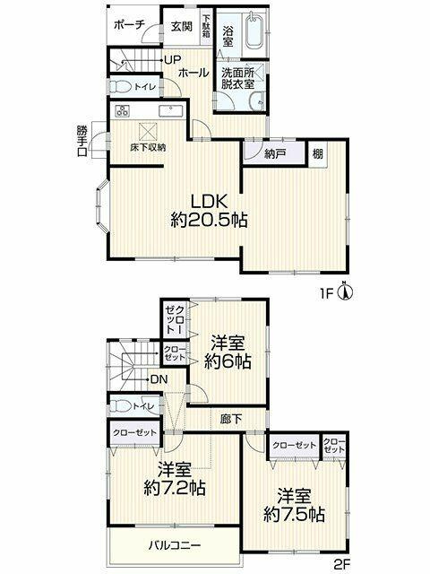 松戸市根木内２７９－７