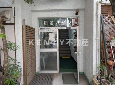 【エントランス】 | 朝倉ハイツ | 建物の内部です