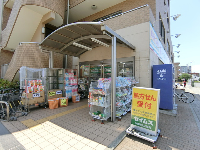 ポルトアンピエール（北棟）のその他|ドラッグセイムス中神駅北口店