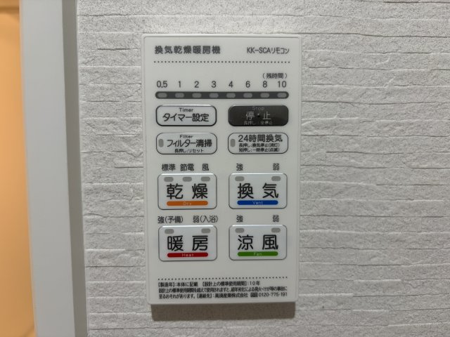 舞子コーポラスのその他