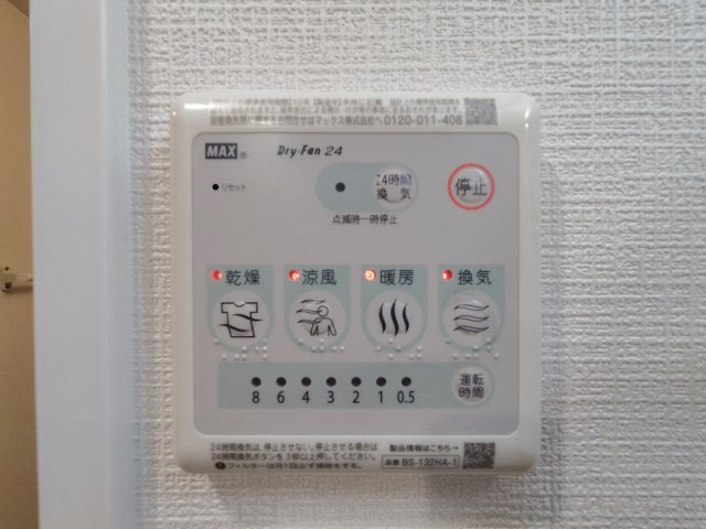 【設備】MJC大阪リベルテ