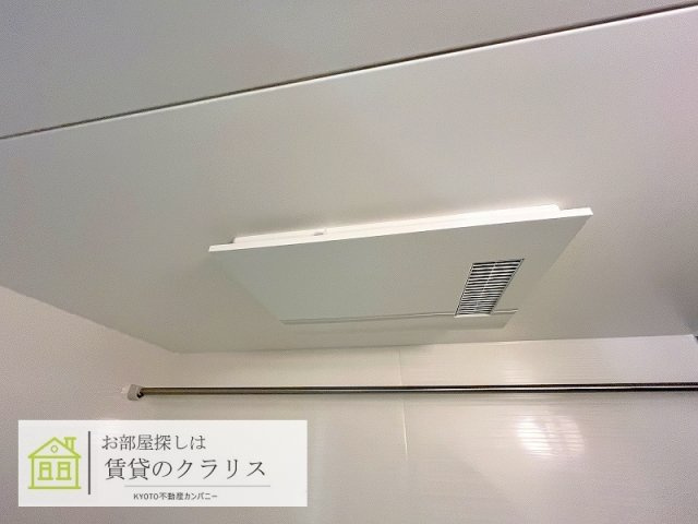 Gesund桂（ゲズント）