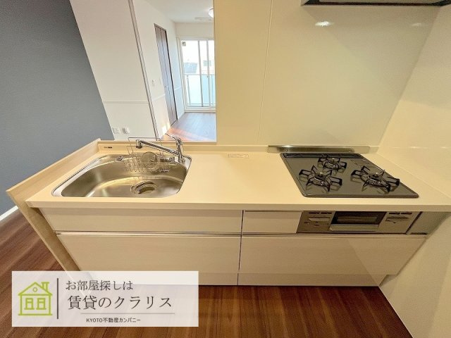 Gesund桂（ゲズント）