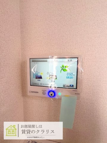 Gesund桂（ゲズント）