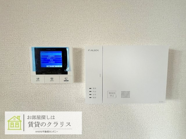 Gesund桂（ゲズント）のセキュリティ