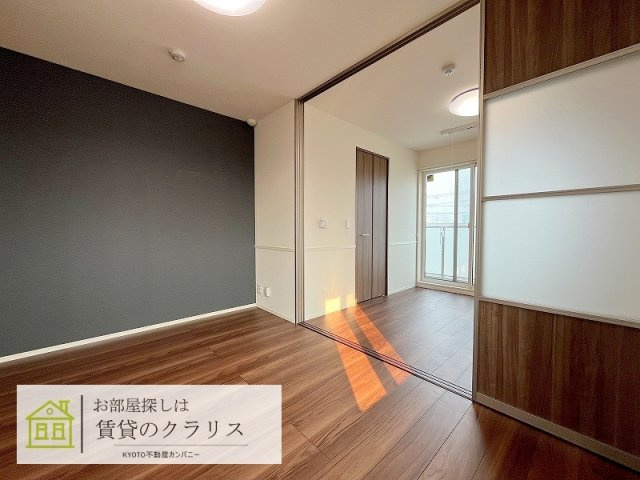 Gesund桂（ゲズント）