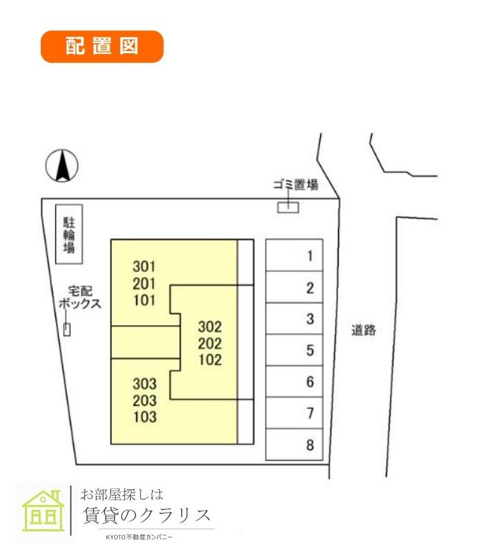 Gesund桂（ゲズント）