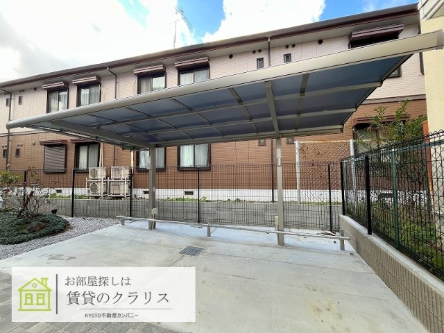 Gesund桂（ゲズント）