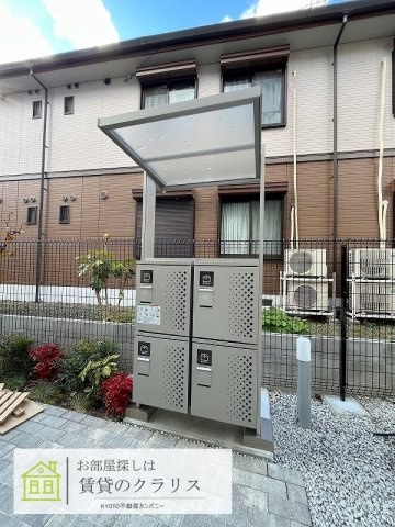 Gesund桂（ゲズント）