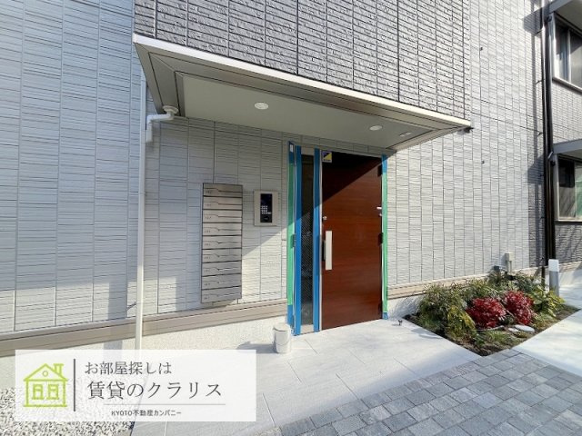 Gesund桂（ゲズント）
