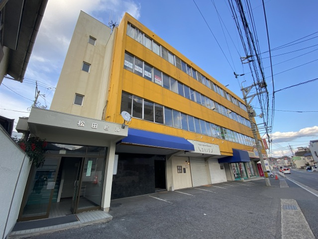 第2松田ビルの外観