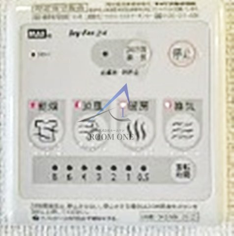 グランディール　南長崎の設備|洗濯機置き場です。