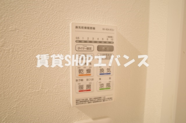 【設備】 | Charmant Maison