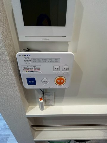 (シニア限定)シュテルン湘南のセキュリティ|ALSOK見守り緊急通報システム