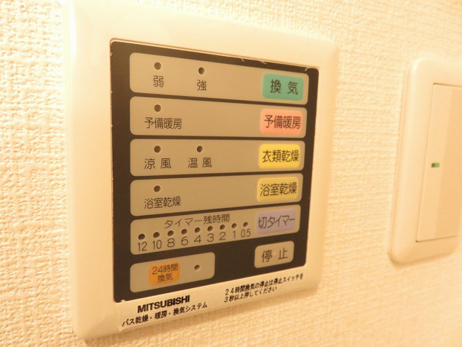 【その他共用部分】ラナップスクエア南森町ネクストステージ