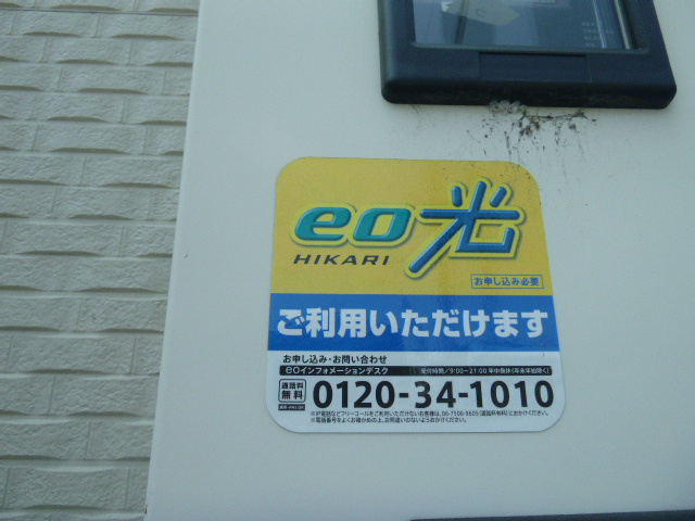 ラヴィアンローズの設備