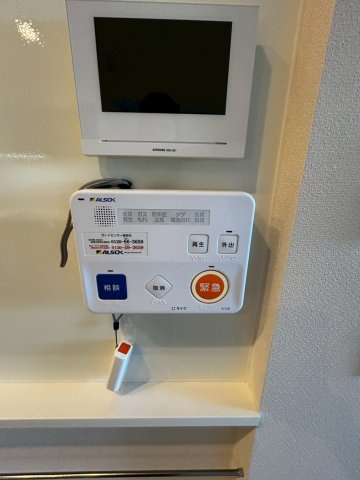 (シニア限定)シュテルン湘南のセキュリティ|ALSOK見守り緊急通報システム