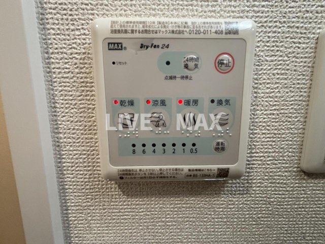 【設備】ファーストフィオーレ十三エリオ