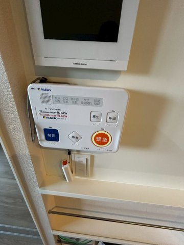 (シニア限定)シュテルン湘南のセキュリティ|ALSOK見守り緊急通報システム