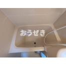 ユニーブル保土ヶ谷の浴室|※同仕様参考写真 