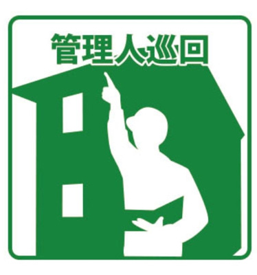 【エントランス】 | グリーンハイツながくて