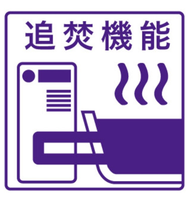 【その他】 | グリーンハイツながくて