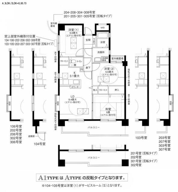 ボヌール　森の台の間取り
