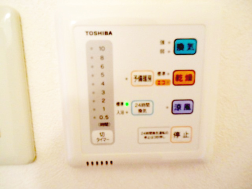 【設備】 | メルヴェール | 浴室乾燥機リモコン
