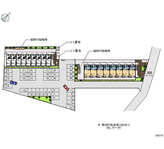 レオパレスメゾン神立Aのその他|画像4