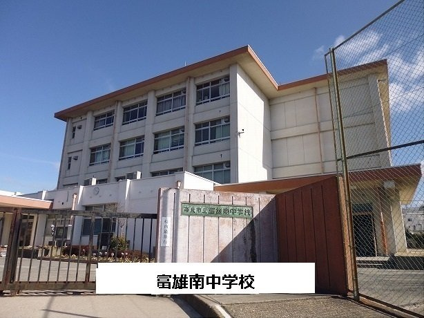 フラン・ソレイユ　学園前の周辺|奈良市立富雄南中学校まで300m
