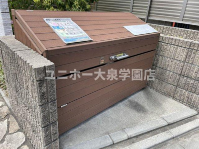【その他共用部分】 | メグ光が丘