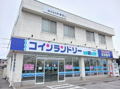 【周辺】 | プリムヴェール　Ｃ | コインランドリーｗｏＷａｓｈまで100m
