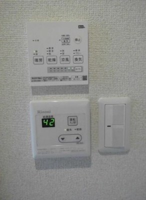 【設備】 | ロンディネ鷺ノ宮