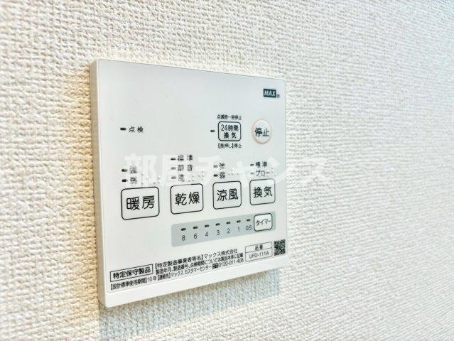 アビターレ豊前の設備