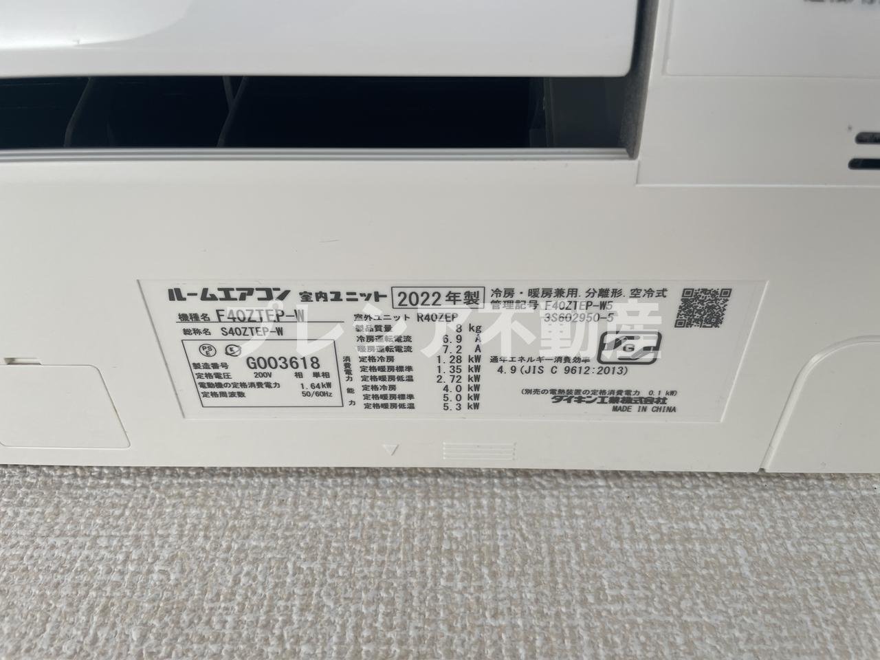 ペルルⅡの設備