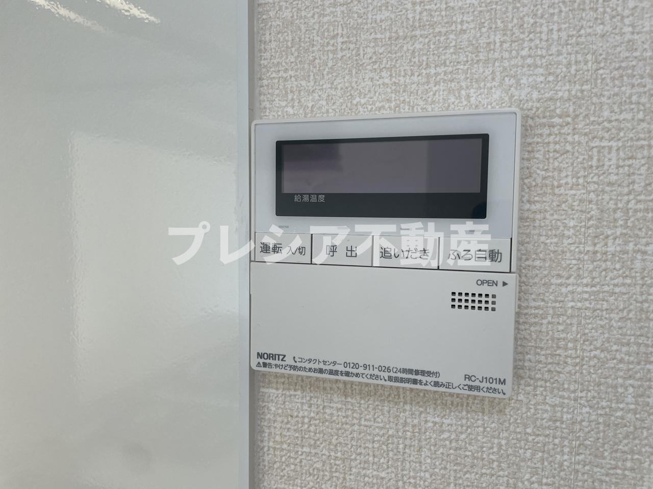 ペルルⅡの設備
