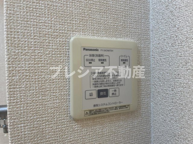 ペルルⅡの設備