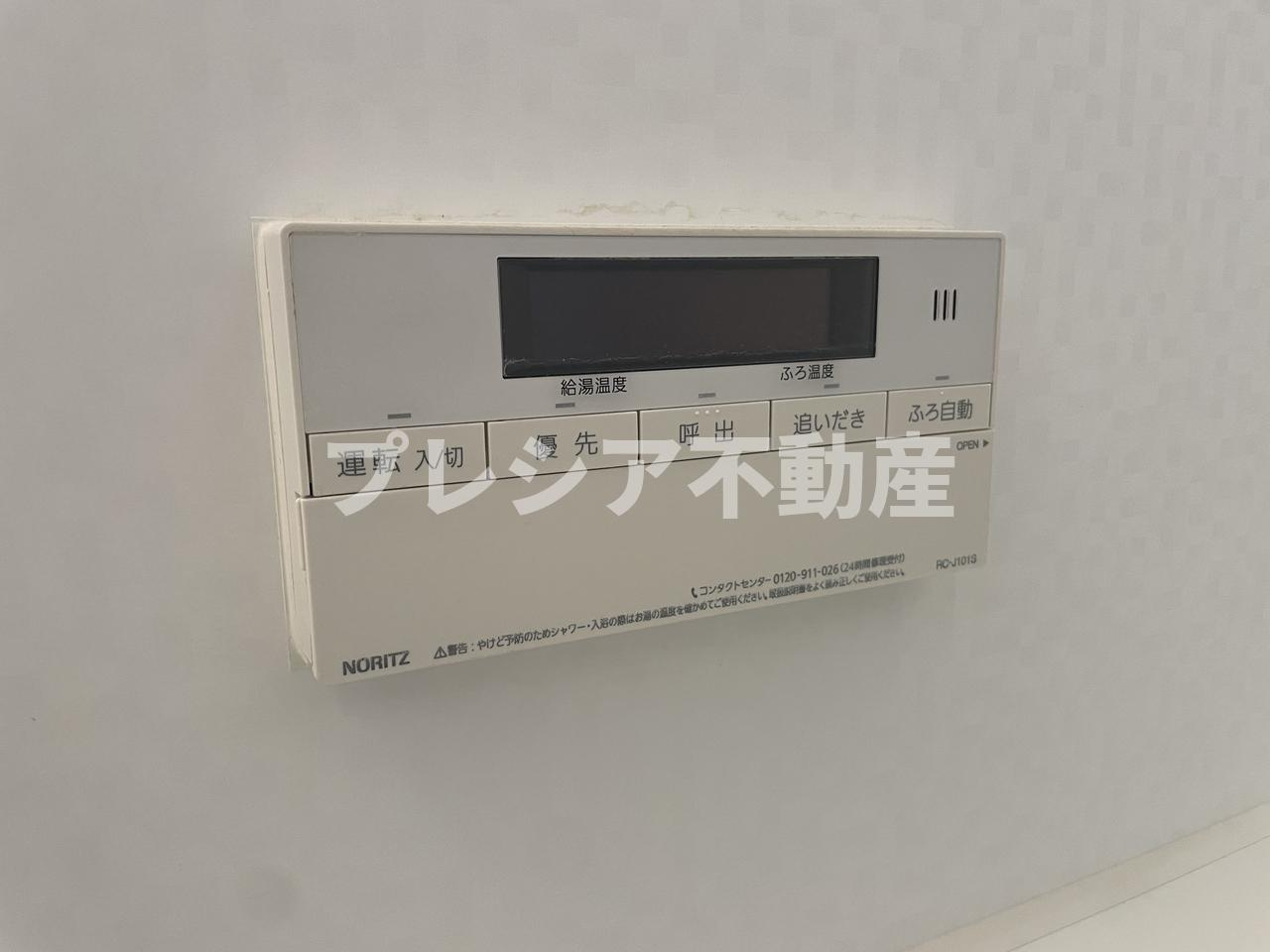 ペルルⅡの設備