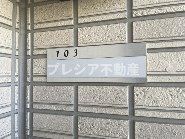 ペルルⅡの設備