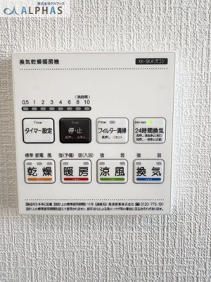 【バルコニー】 | 三木市緑が丘町中一丁目　新築戸建 | ■南側にバルコニーで毎日のお洗濯も快適です♪※同社施工例
