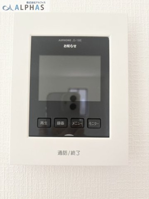 【トイレ】 | 三木市緑が丘町中一丁目　新築戸建 | ■清潔感あふれる洗浄便座付きトイレ♪