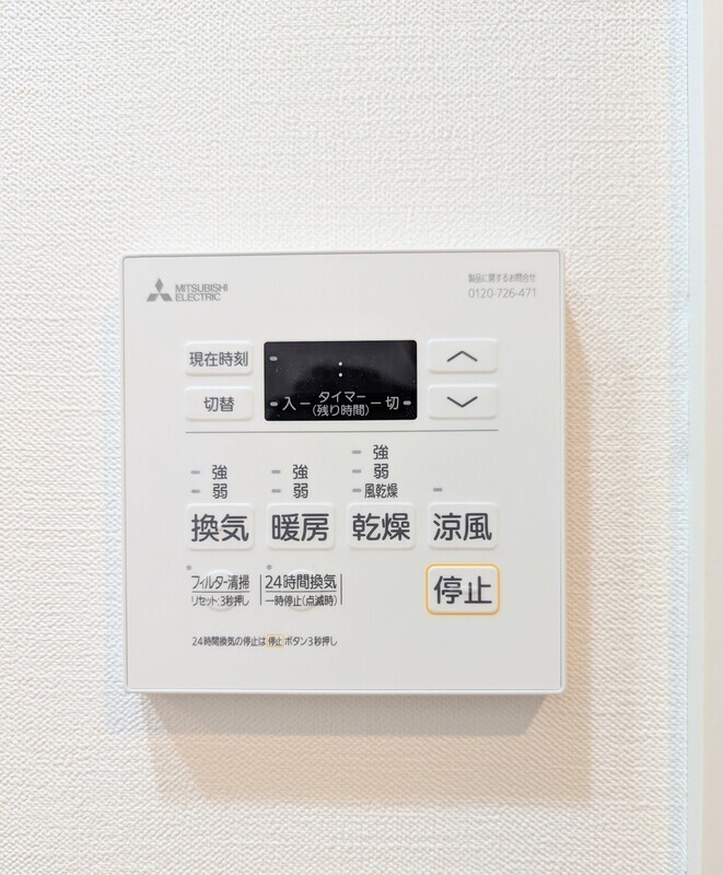 ARCOBALENO BUBAIGAWARA の設備