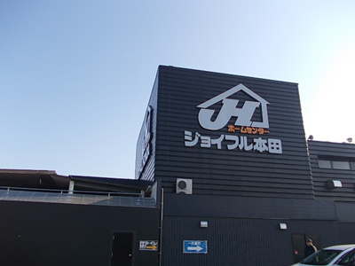 【周辺】 | コージー　フラットⅡ | その他