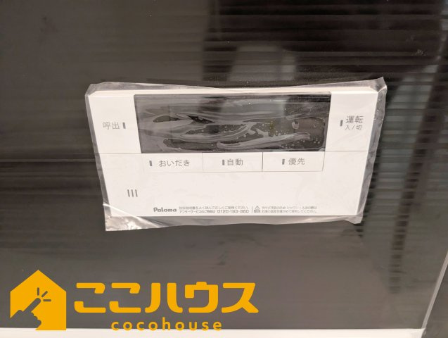 南城市佐敷伊原第2　新築戸建て　全4棟　4号棟の設備|【施工例】※同施工の別物件写真