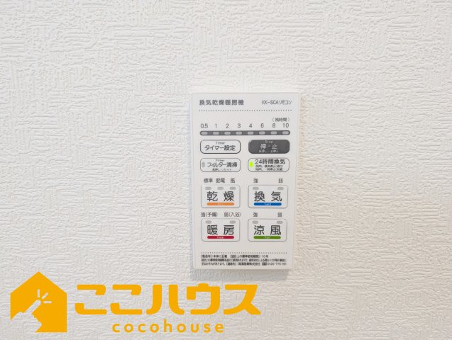 南城市佐敷伊原第2　新築戸建て　全4棟　4号棟の設備|【施工例】※同施工の別物件写真