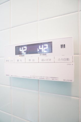 【設備】 | 白子町幸治平屋 | 自動湯沸かし・追い炊き付きです♪