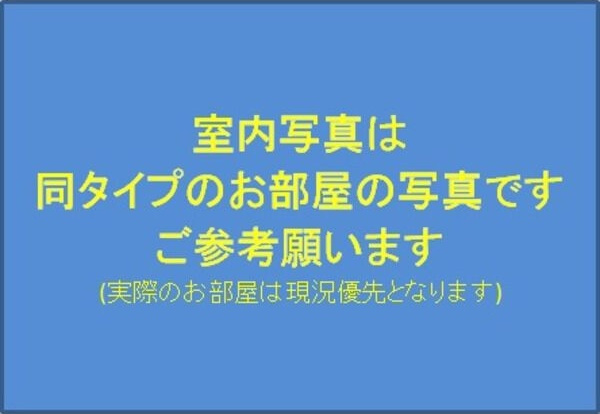 シティタワー二十人町のその他