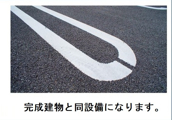 ブルーコーラルの駐車場|その他
