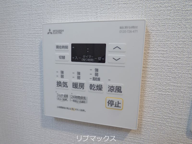【設備】ブリス西宮
